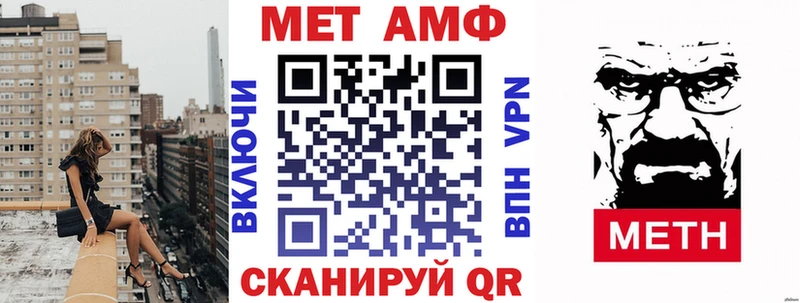 ссылка на мегу ССЫЛКА  Фурманов  Амфетамин 97%  купить наркоту 