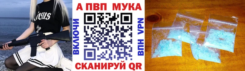 ОМГ ОМГ рабочий сайт  Фурманов  Alpha PVP Соль 