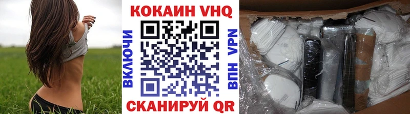COCAIN 99%  Фурманов 