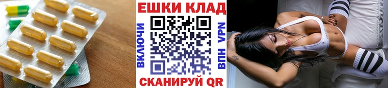 Экстази таблы Фурманов