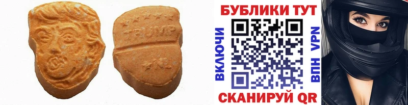 Ecstasy Cube shop как зайти Фурманов