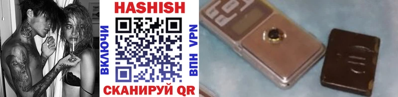 ГАШИШ Premium  Фурманов 