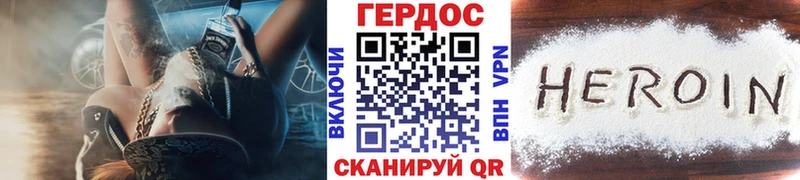 как найти наркотики  Фурманов  нарко площадка состав  Героин VHQ 