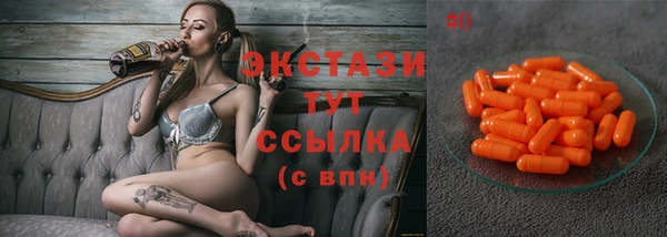 прущие крисы Абдулино