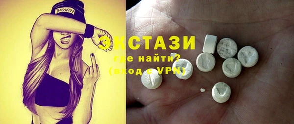 прущая мука Абаза