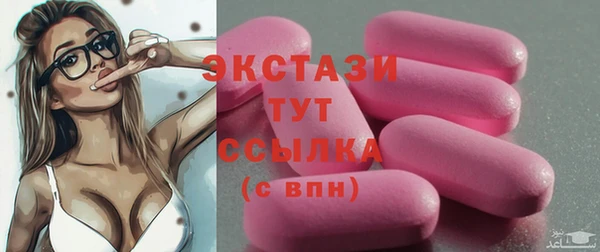 прущая мука Абаза