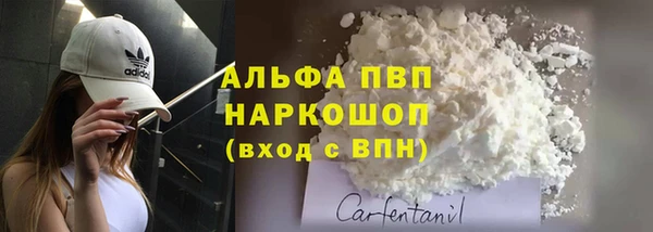 прущие крисы Абдулино