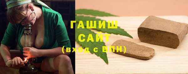 спайс Новодвинск