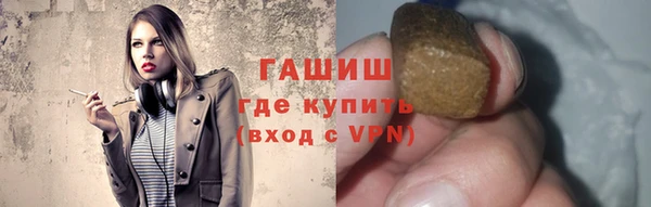 спайс Новодвинск