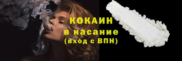 прущая мука Абаза