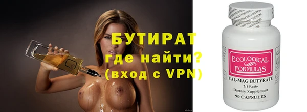 прущие крисы Абдулино
