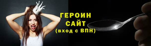 гидропоника Абинск
