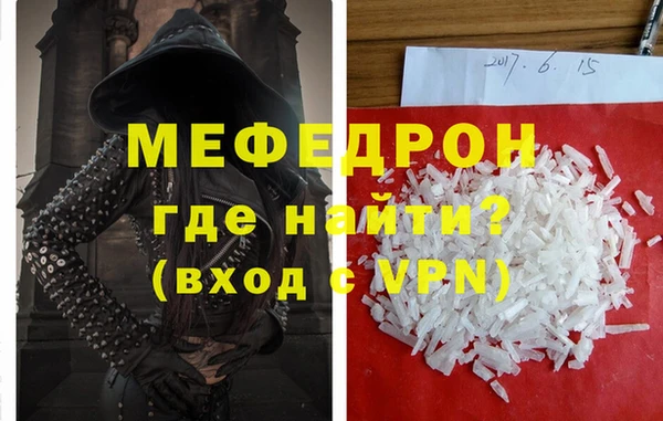 jwh Новокубанск