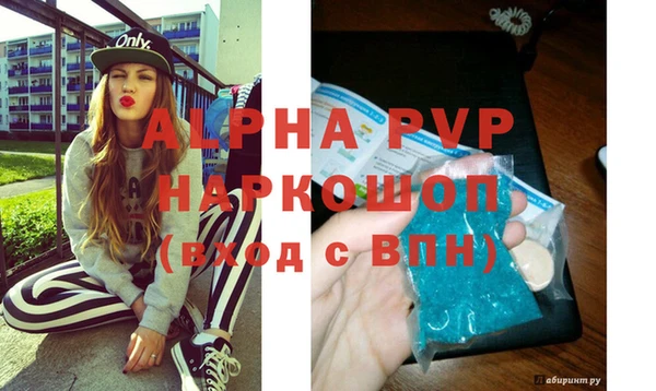прущие крисы Новозыбков