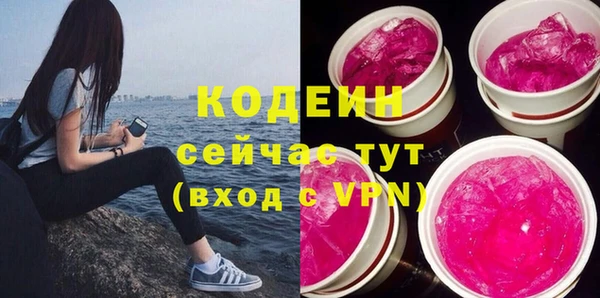 прущие крисы Абдулино