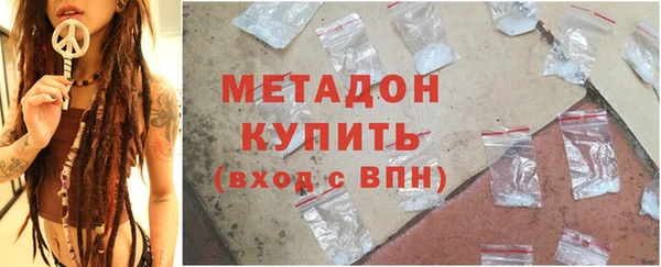 jwh Новокубанск