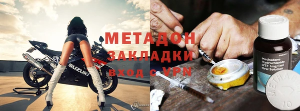 спайс Новодвинск