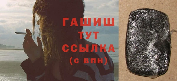 прущая мука Абаза
