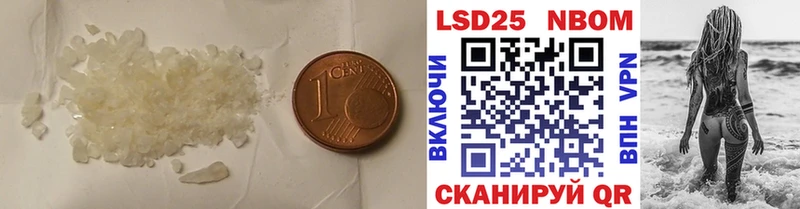 наркотики  Фурманов  LSD-25 экстази ecstasy 
