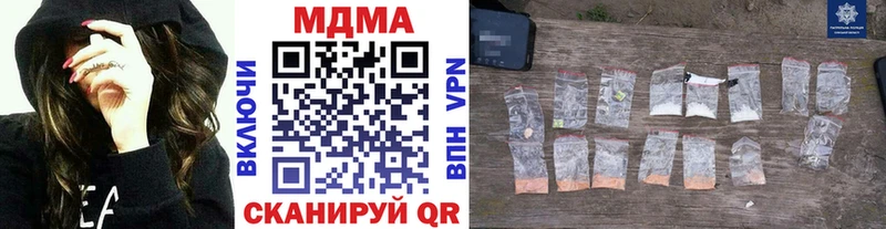 МДМА Molly  сколько стоит  Фурманов 