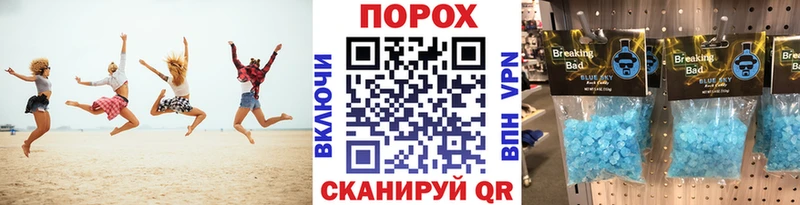 Первитин Декстрометамфетамин 99.9%  Фурманов 