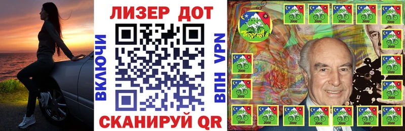 сайты даркнета наркотические препараты  Фурманов  Марки N-bome 1500мкг 