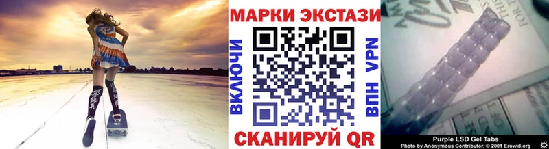 Наркотические марки 1500мкг Фурманов