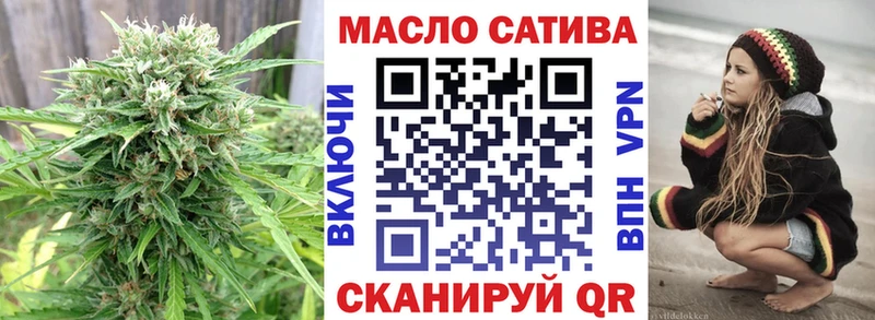 кракен ONION  Фурманов  ТГК вейп с тгк 