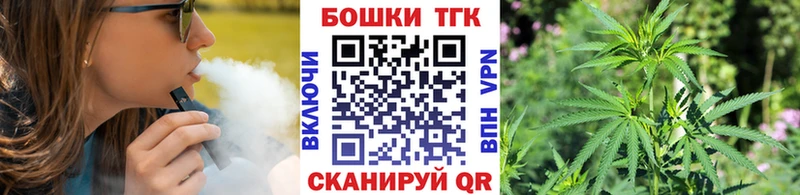 Канабис семена  купить  сайты  Фурманов 